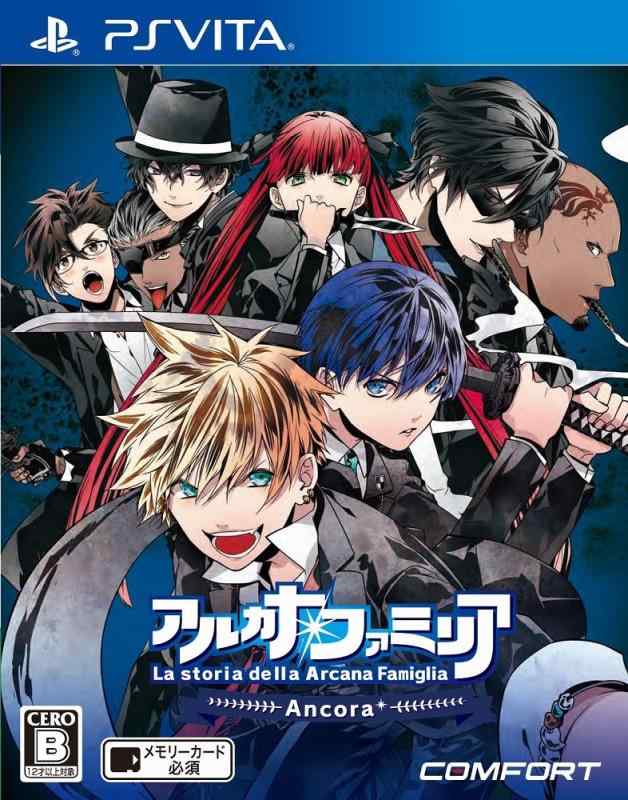 【中古】アルカナ・ファミリア -La storia della Arcana Famiglia- Ancora - PS Vita画像