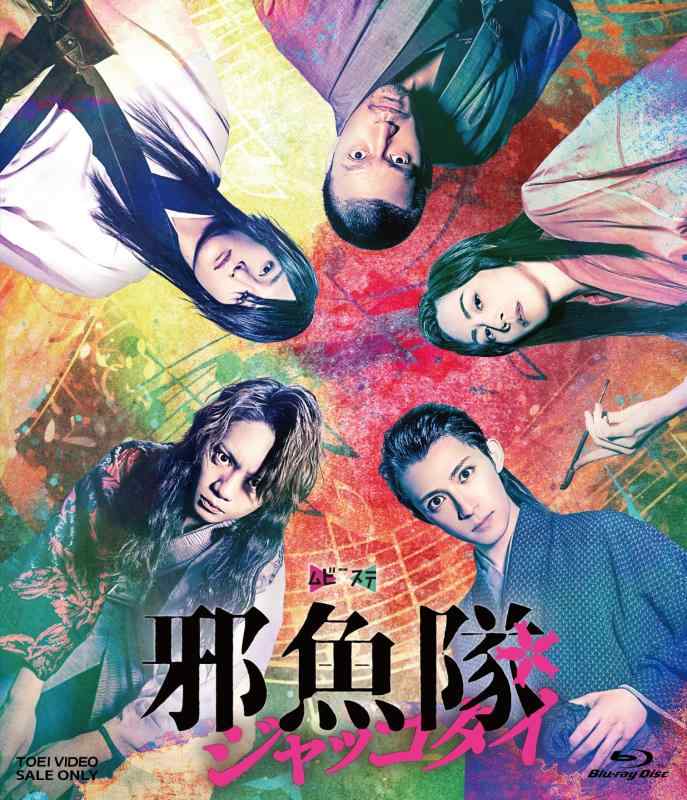 楽天市場】【新品】 流星戦隊ムスメット Vol.1 [DVD] wwzq1cm