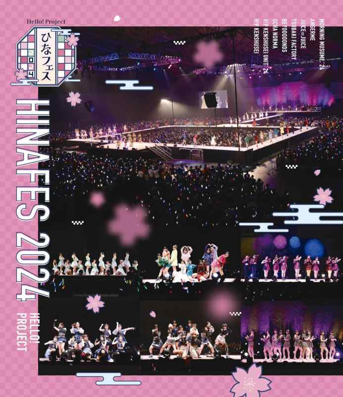 【中古】Hello Project ひなフェス 2024 (Blu-ray)