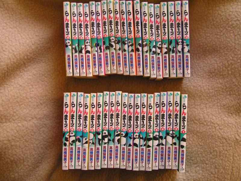 【中古】らんま1/2 (新装版) 全38巻締め括り [マーケットプレイス 喜歌劇仕掛ける]