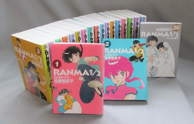【中古】らんま1/2 [B6版] 喜歌劇 全20巻書き割り