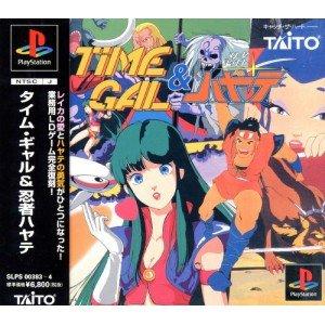 【中古】タイムギャル&amp;忍者ハヤテ｜ソファポテト