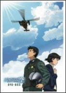 よみがえる空 ―RESCUE WINGS― DVD-BOX (初回生産)画像
