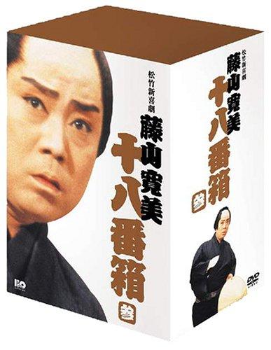 【中古】松竹新喜劇 藤山寛美 DVD-BOX 十八番箱 (おはこ箱) 3