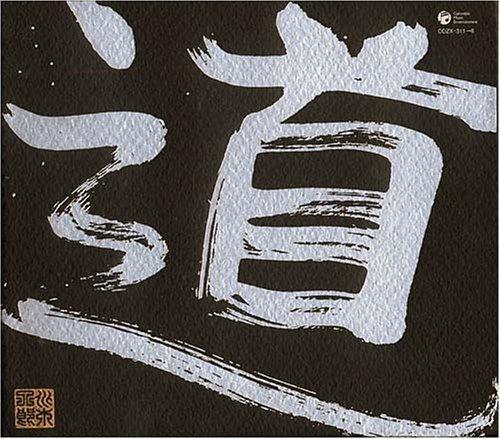 【中古】水木一郎 デビュー40周年記念 CD-BOX「道~road~」|ソファポテト