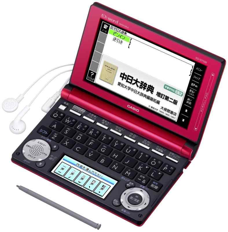 【中古】カシオ 陰電子字引き エクスワード 中国語ひな形 XD-D7300RD 赤いこと