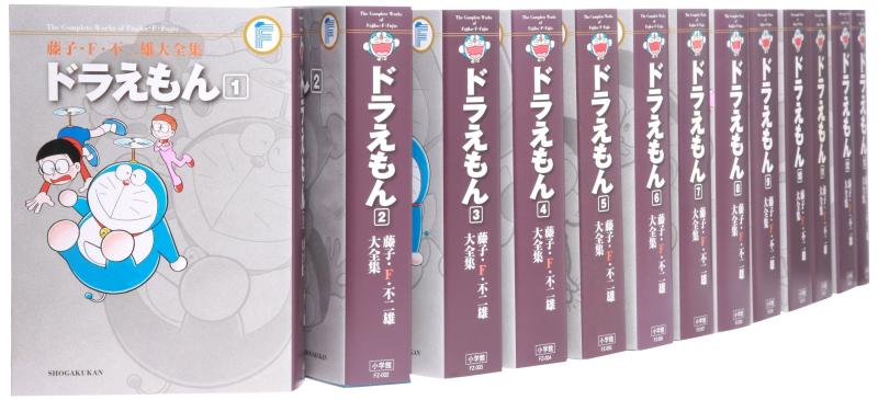 【中古】藤子・F・不二雄大全集 ドラえもん コミック 1-20巻セット (藤子・F・不二雄大全集 第3期)