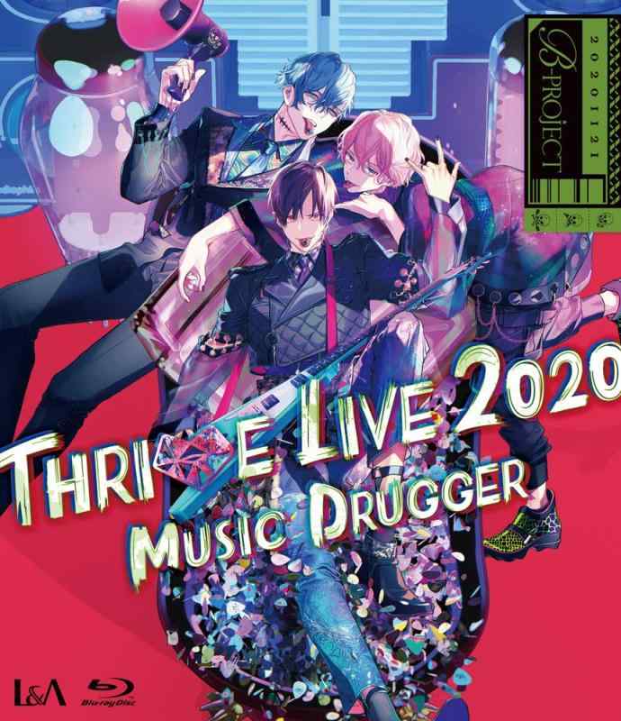 【中古】B-PROJECT THRIVE LIVE2020 -MUSIC DRUGGER- 初回生産盤 Blu-ray