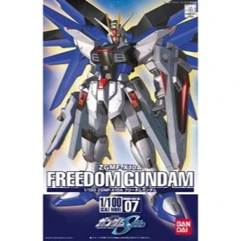 楽天市場】QMSV 006 フリーダム ガンダム 限定6000体 TOUMA