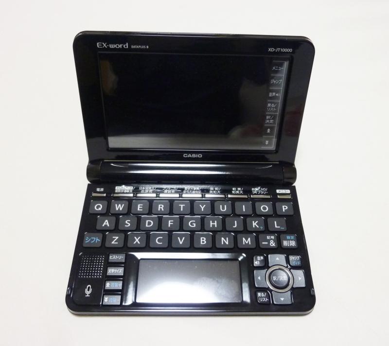 【中古】エクスワード XD-JT10000