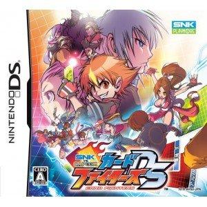 【中古】SNK vs CAPCOM カードファイターズDS|ソファポテト