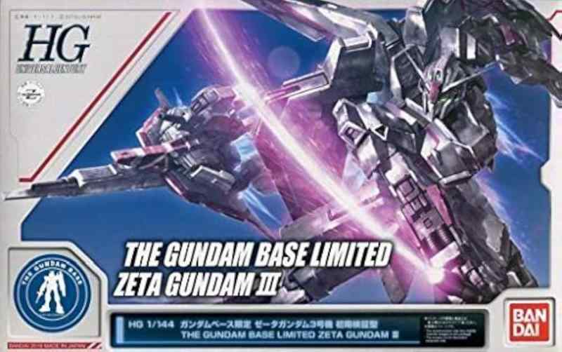 【中古】HG 1/144 ガンダムベース ゼータガンダム3号機 初期検証型 機動戦士Ζガンダム