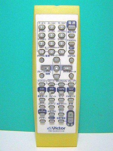 楽天市場】【中古】 ビクター オーディオリモコン RM-SUXQD7-S 蓋無