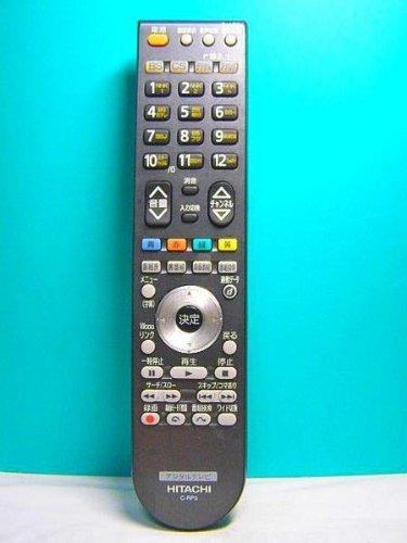 【中古】日立 デジタルテレビリモコン C-RP9｜ソファポテト