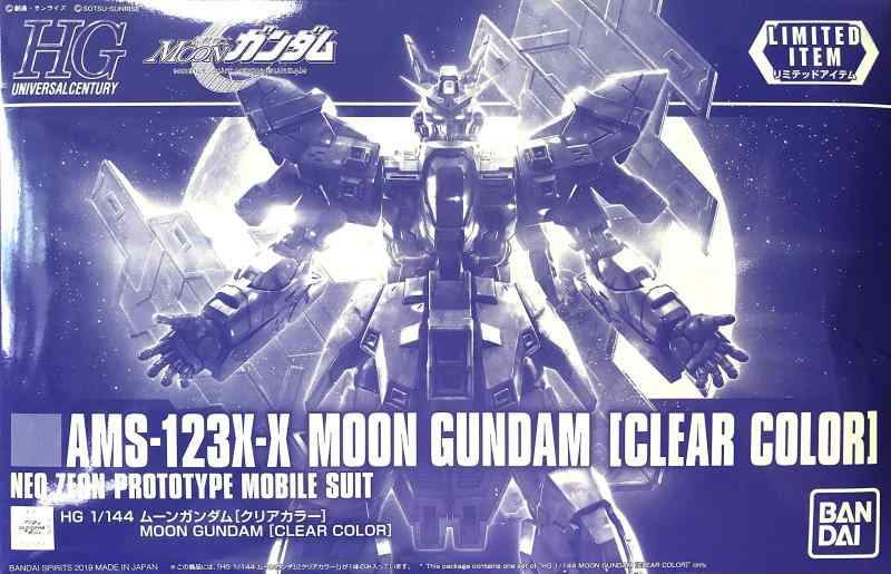 【中古】【イベント】HG 1/144 ムーンガンダム [クリアカラー] 機動戦士MOONガンダム