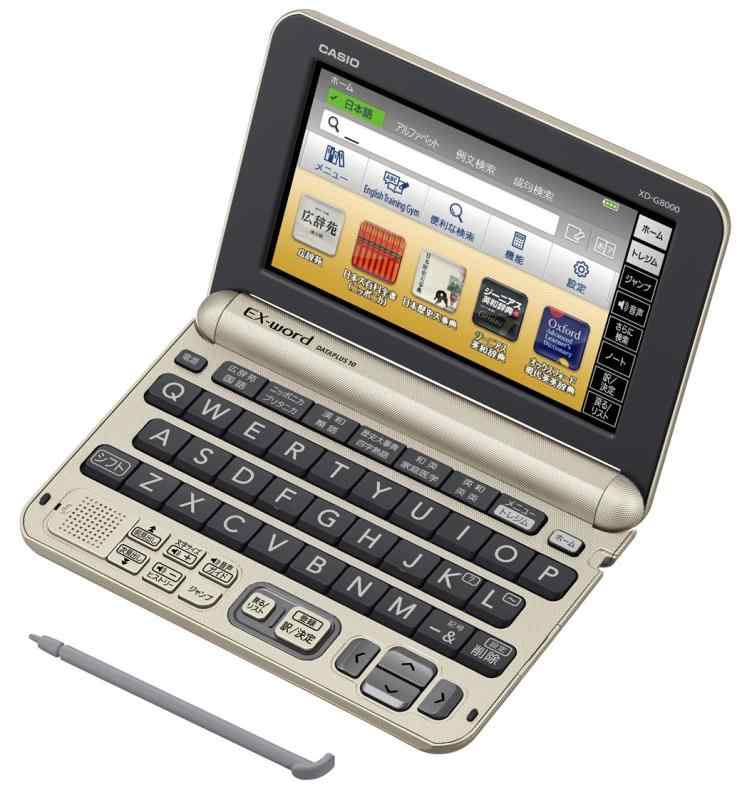 【中古】カシオ 電子辞書 エクスワード 生活・ビジネスモデル XD-G8000
