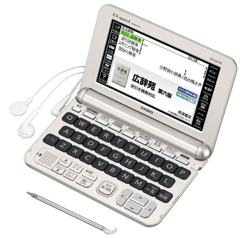 【中古】カシオ 陰電子字引き エクスワード 生きて行く・一般教養青写真 XD-K6700