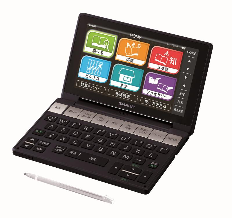 【中古】シャープ カラー電子辞書Brain ビジネスモデル PW-SB2