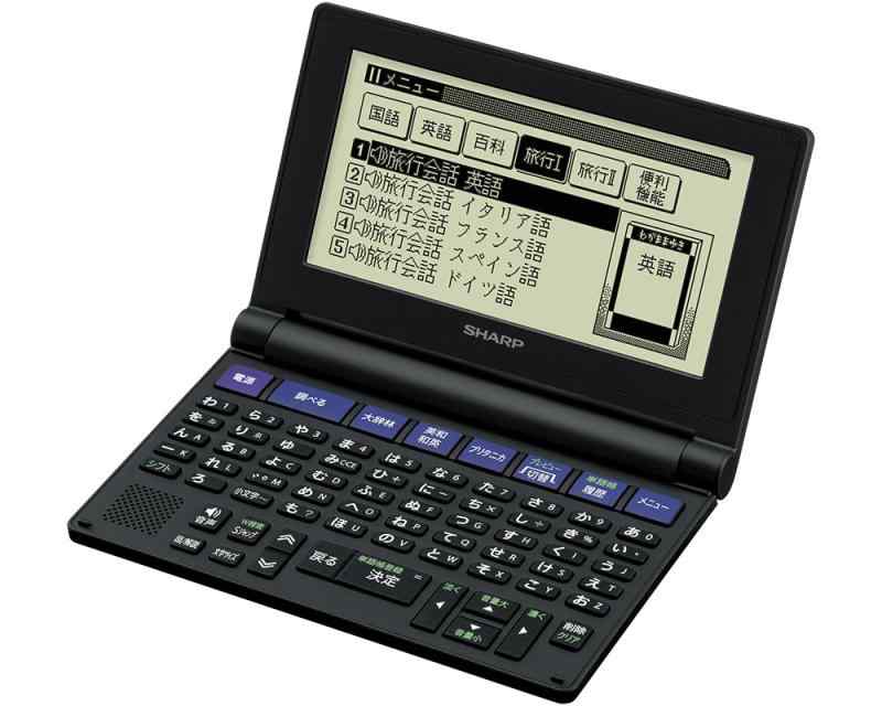 【中古】シャープ コンパクトタイプ 電子辞書 Brain