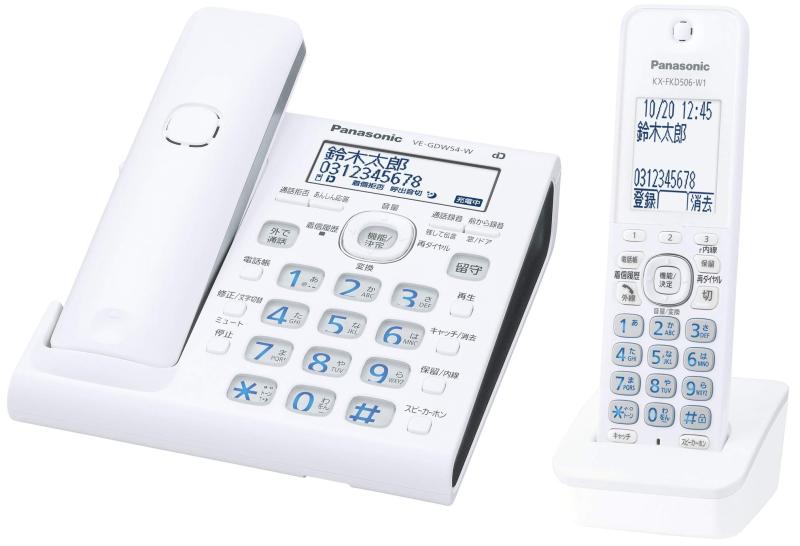 【中古】パナソニック デジタルコードレス電話機 スマホ連動 Wi-Fi搭載 VE-GDW54