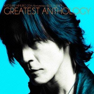 【中古】氷室京介 25th Anniversary BEST ALBUM GREATEST ANTHOLOGY(通常盤)