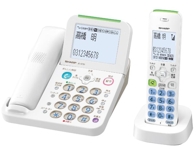 【中古】シャープ デジタル電話機 受話子機コードレス 9,256円