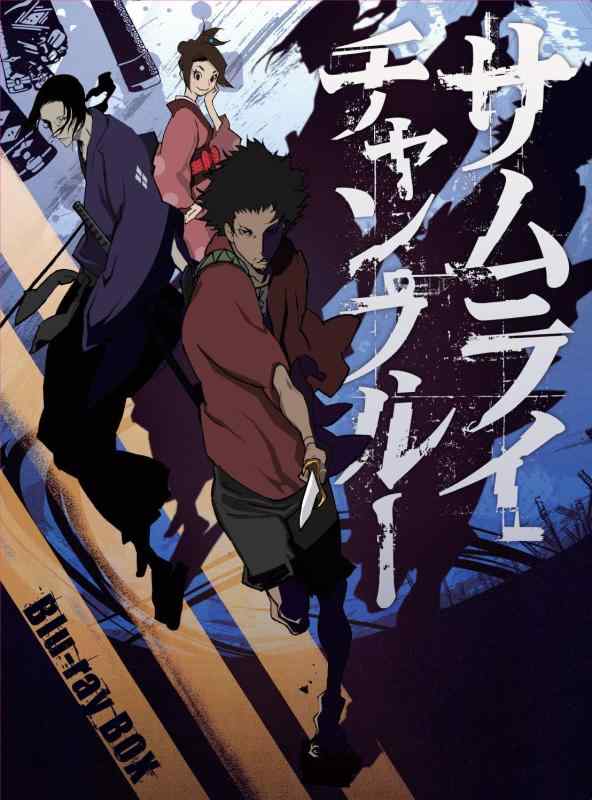 【中古】「サムライチャンプルー」 Blu-ray BOX [3BD]