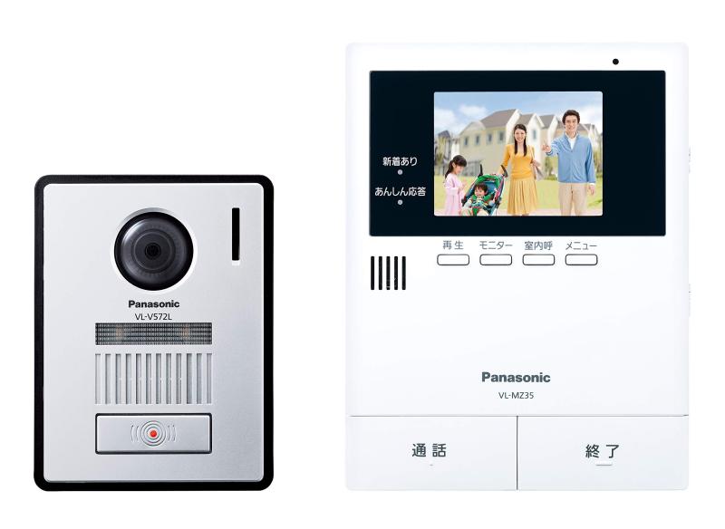 【中古】パナソニック テレビドアホン 広角レンズ LEDライト搭載 あんしん応答対応 VL-SZ35KF