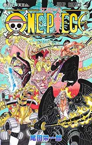 【中古】ワンピース ONE PIECE　コミック　1-102巻セット