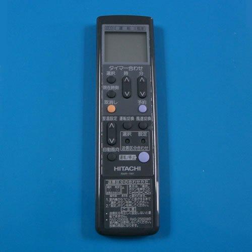 【中古】RAR-1N1 HITACHI 日立 エアコンリモコン リモコンマスター|ソファポテト
