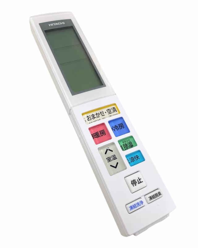 【中古】日立 HITACHI エアコン リモコン(RAR-BD5) RASJT40R2E4 003|ソファポテト