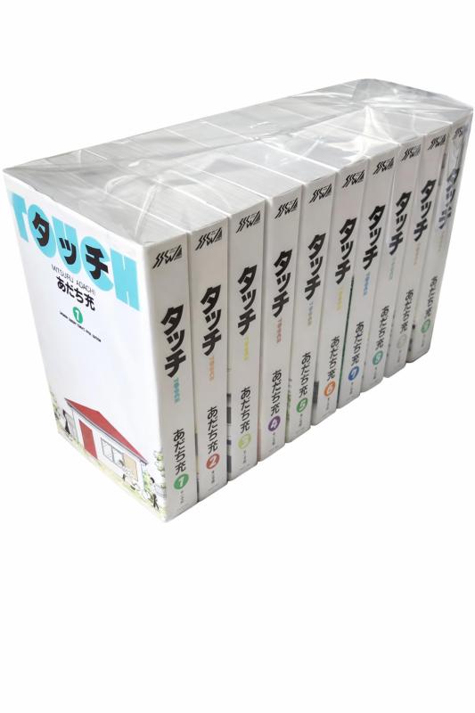 【中古】タッチ ワイド版 コミックセット (少年サンデーコミックス〈ワイド版〉) [マーケットプレイスセット]｜ソファポテト