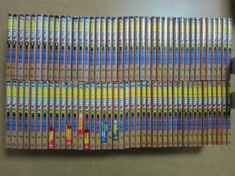 【中古】名探偵コナン コミック 1-81巻セット (少年サンデーコミックス)