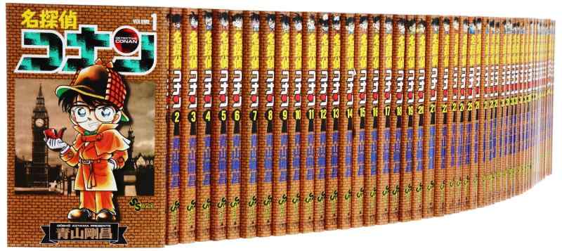 【中古】名探偵コナン コミック 1-79巻セット (少年サンデーコミックス)|ソファポテト