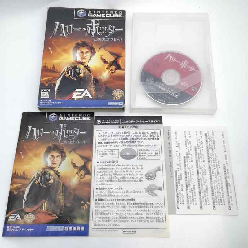 【中古】ハリー・ポッターと炎のゴブレット画像