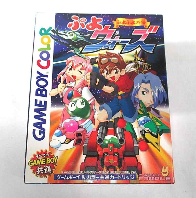 【中古】ぷよぷよ外伝ぷよウォーズ