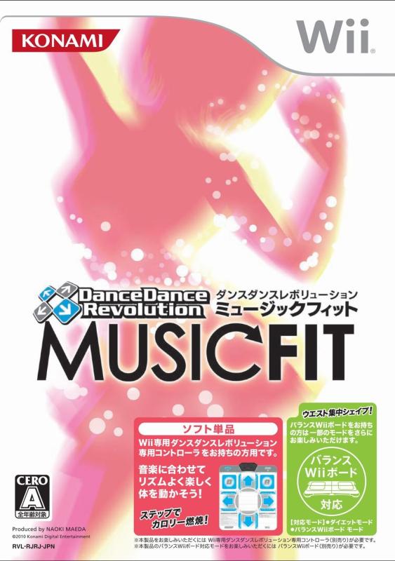 【中古】ダンスダンスレボリューション ミュージックフィット(ソフト単品版) - Wii｜ソファポテト