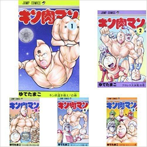 【中古】キン肉マン コミック 1-62巻 セット