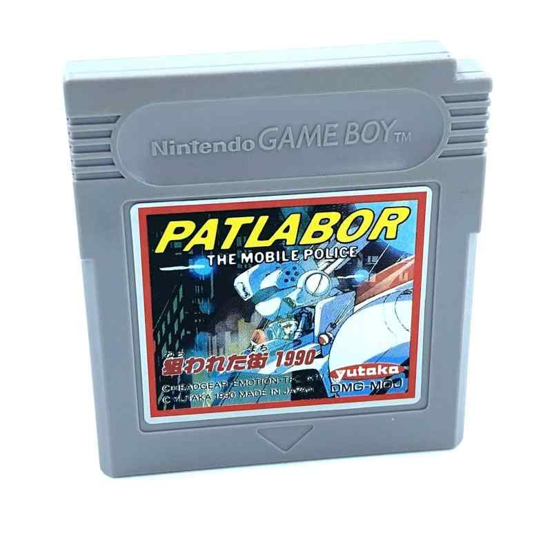 【中古】機動警察パトレイバー 狙われた街1999