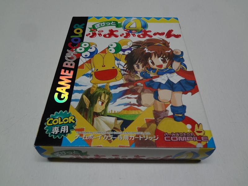 楽天市場】【中古】ぷよぷよ通ネオジオポケット【レトロ】 : お宝市番館