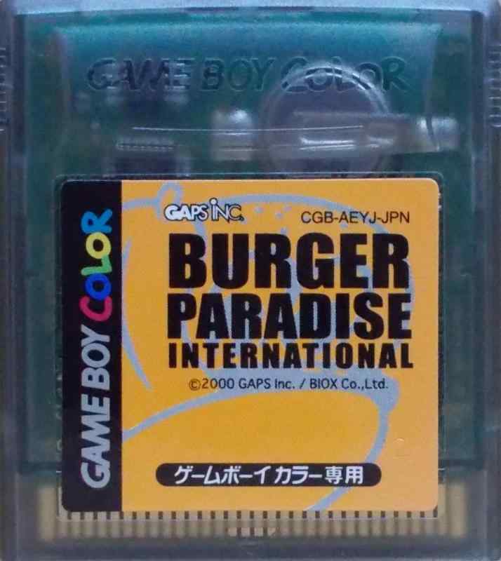 【中古】バーガーパラダイス インターナショナル 14,329円