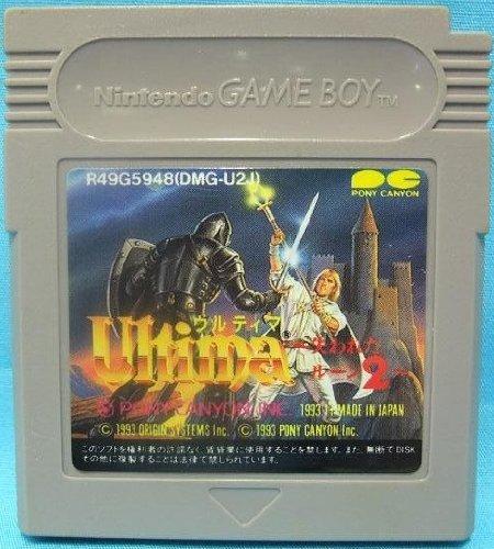 【中古】ウルティマ失なわれたルーン2|ソファポテト
