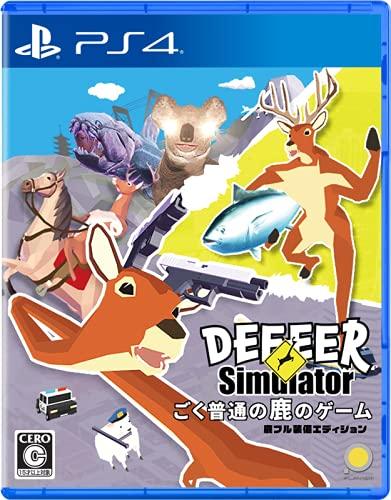 【中古】ごく普通の鹿のゲーム DEEEER Simulator 鹿フル装備エディション - PS4