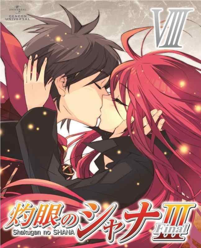 【中古】灼眼のシャナIII-FINAL- 第VIII巻 〈初回版〉 [Blu-ray]