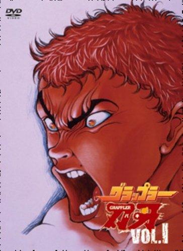 【中古】バキ最強伝説SPECIAL DVD-BOX I グラップラー刃牙編|ソファポテト