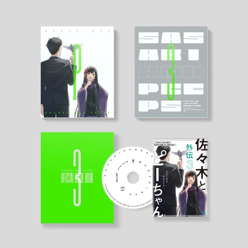 【中古】佐々木とピーお父ちゃん 第3巻 [Blu-ray]