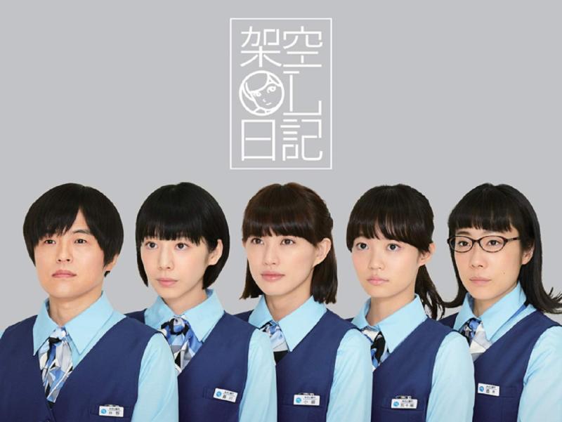 【中古】架空OL日記 Blu-ray BOX