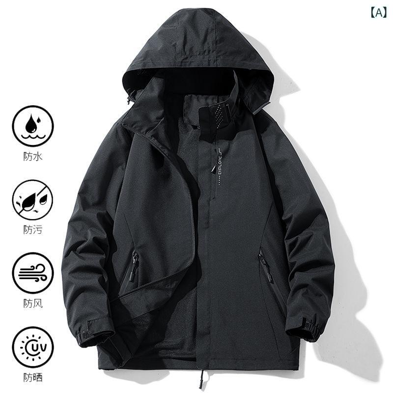 ジャケット 男性用 春秋 アウトドア 登山服 ブルゾン 切り替え 美式 潮