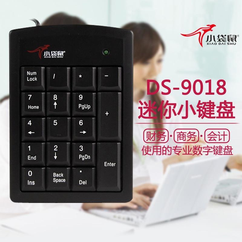 テンキー 会計 金融 USB PS2 有線 数字 パスワード