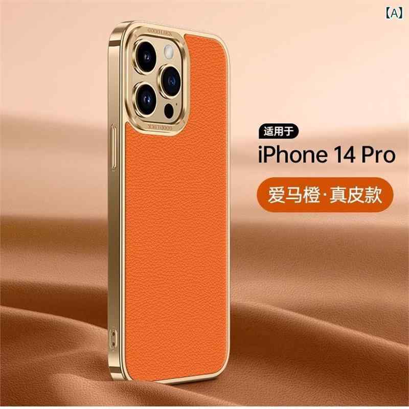 スマホケース iPhone15Promax iPhone14Pro 携帯ケース 革 フルカバー 薄型 耐衝撃